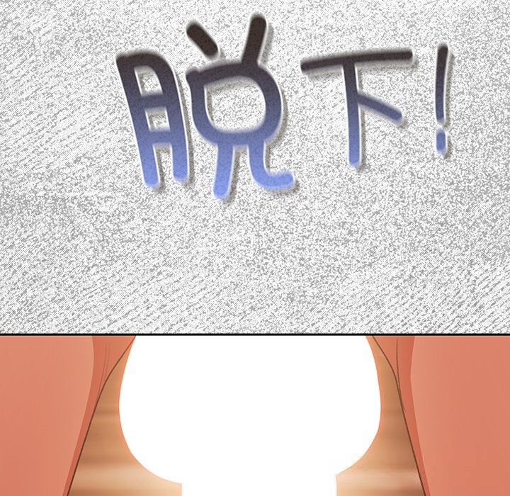 男人稀缺的異世界第2話