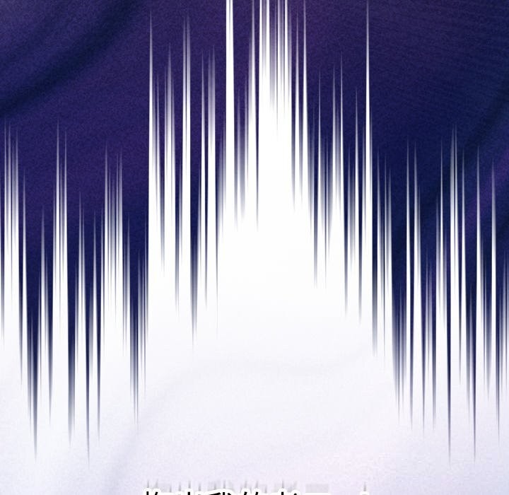 男人稀缺的異世界第2話