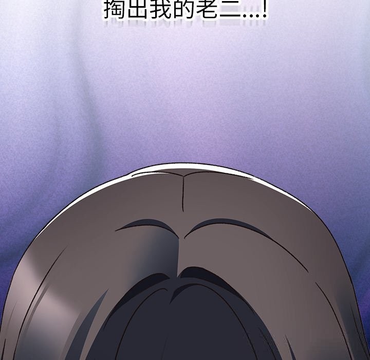 男人稀缺的異世界第2話