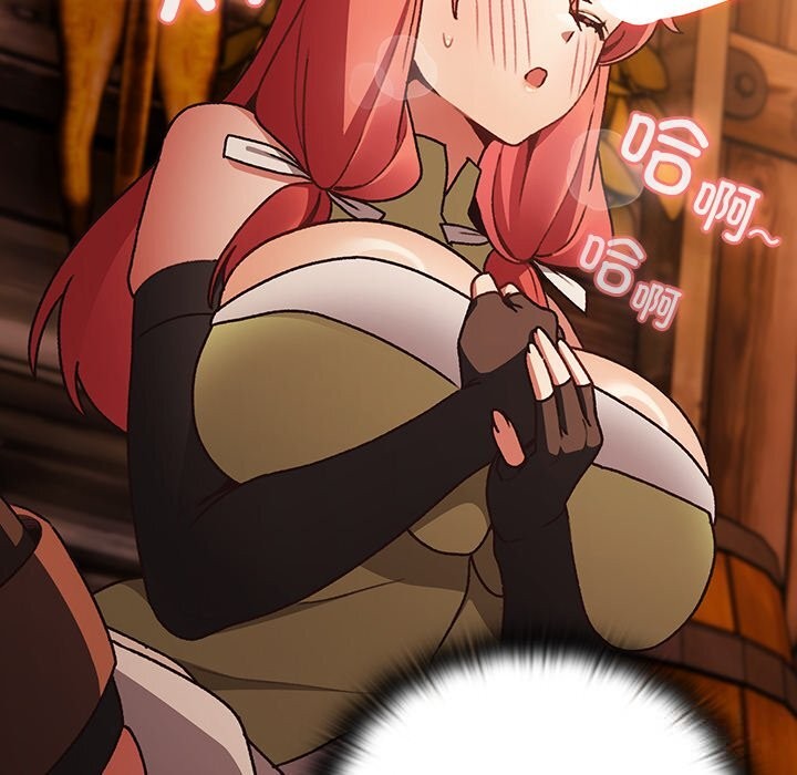 男人稀缺的異世界第2話