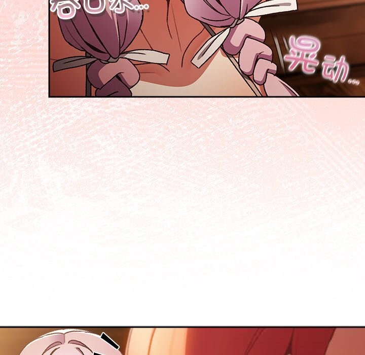 男人稀缺的異世界第2話