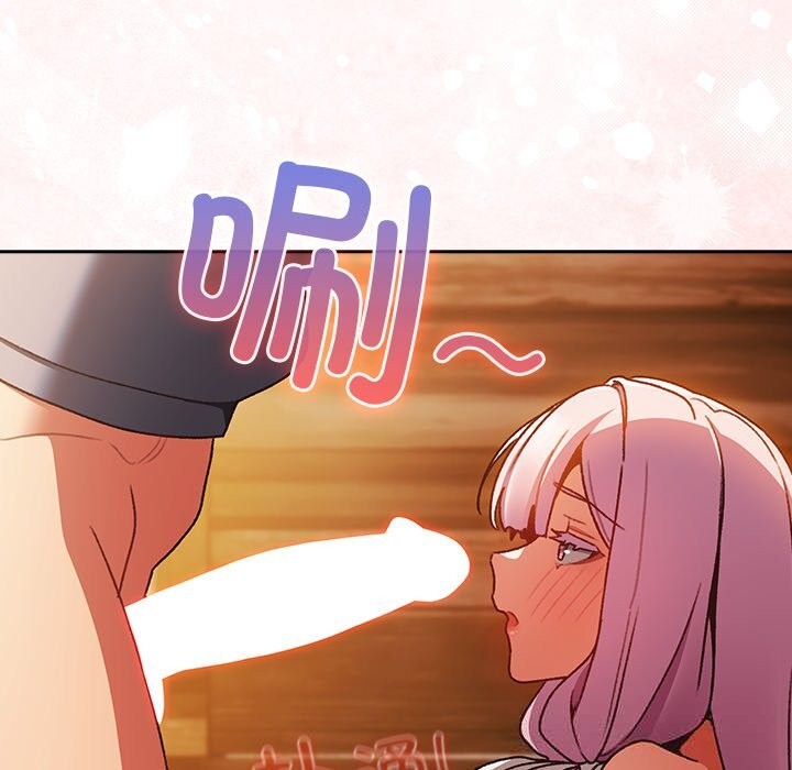 男人稀缺的異世界第2話