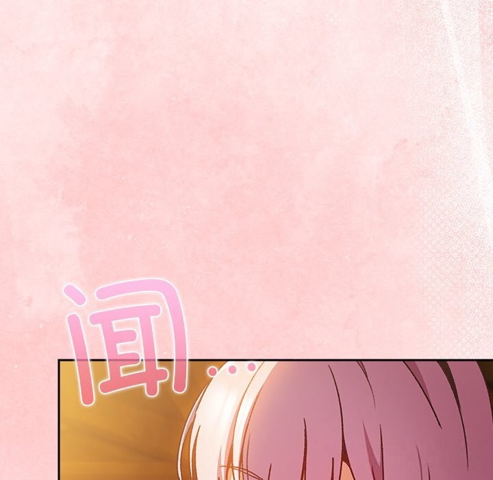 男人稀缺的異世界第2話