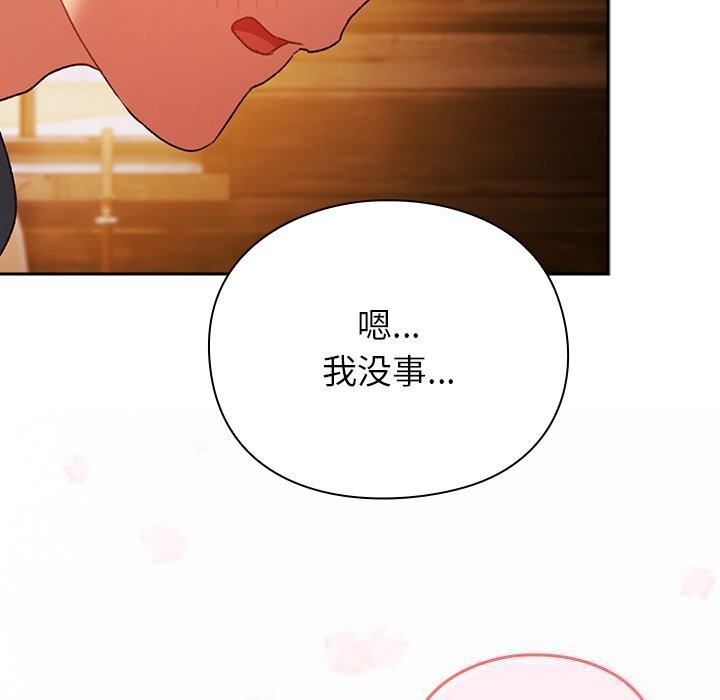 男人稀缺的異世界第2話