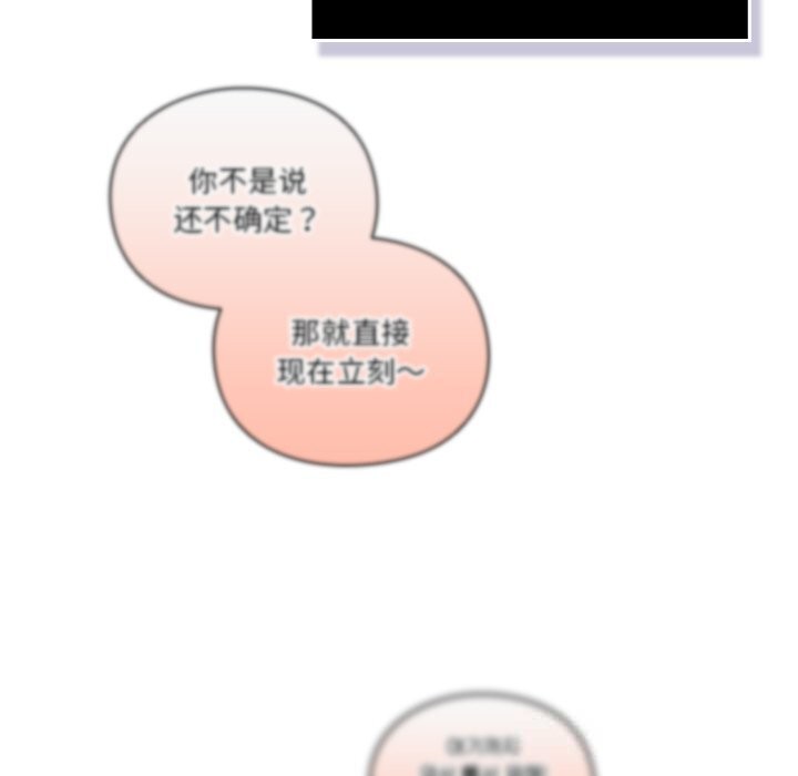 男人稀缺的異世界第2話