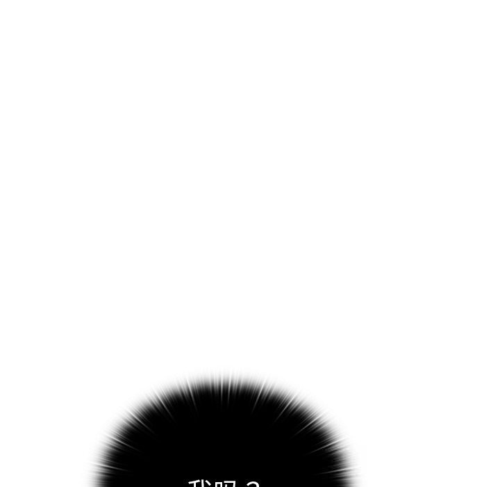 男人稀缺的異世界第2話