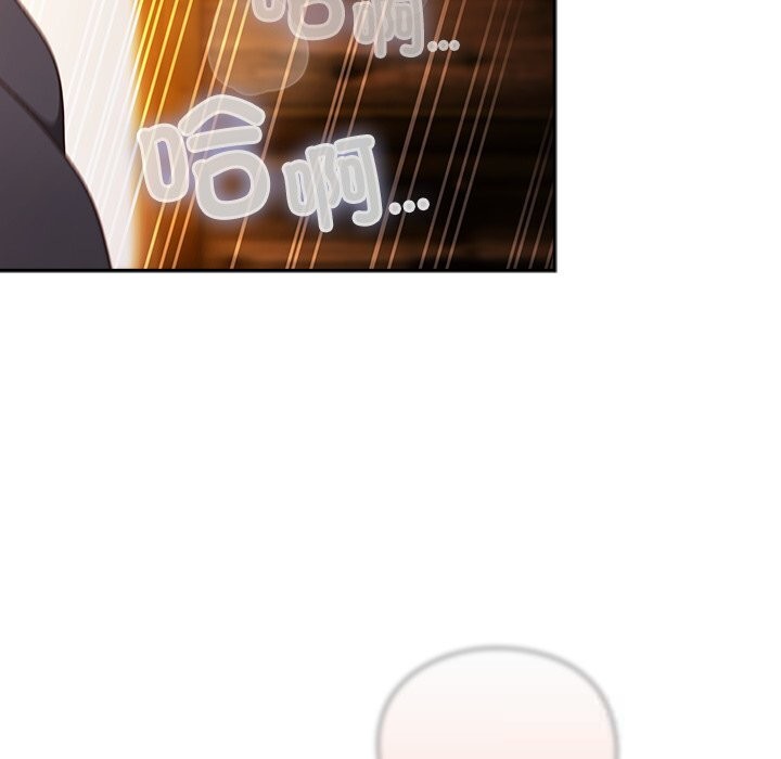 男人稀缺的異世界第2話