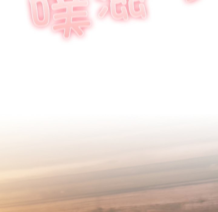 男人稀缺的異世界第2話