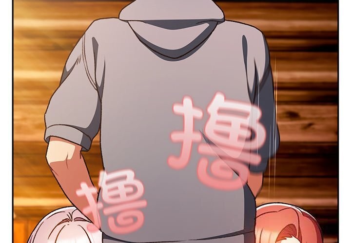 男人稀缺的異世界第3話