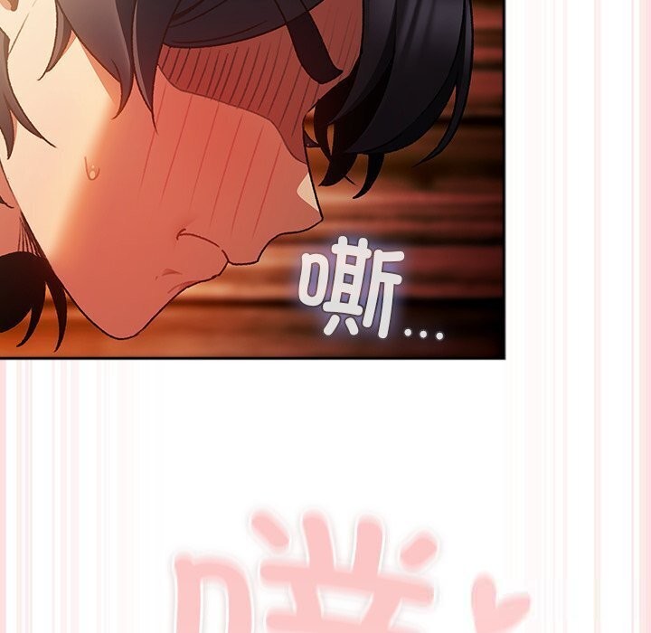 男人稀缺的異世界第3話