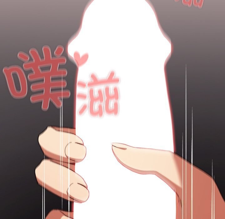 男人稀缺的異世界第3話