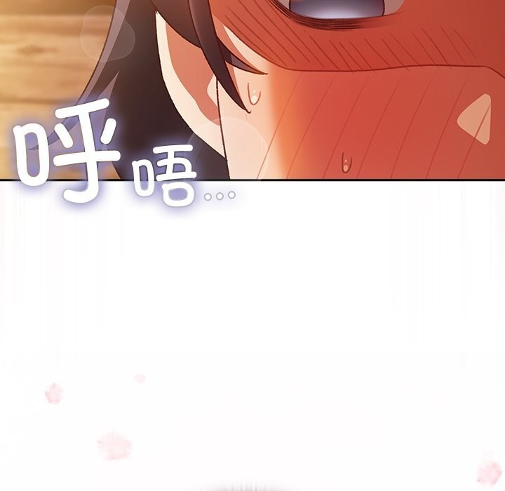 男人稀缺的異世界第3話