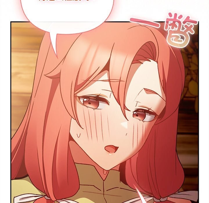 男人稀缺的異世界第3話