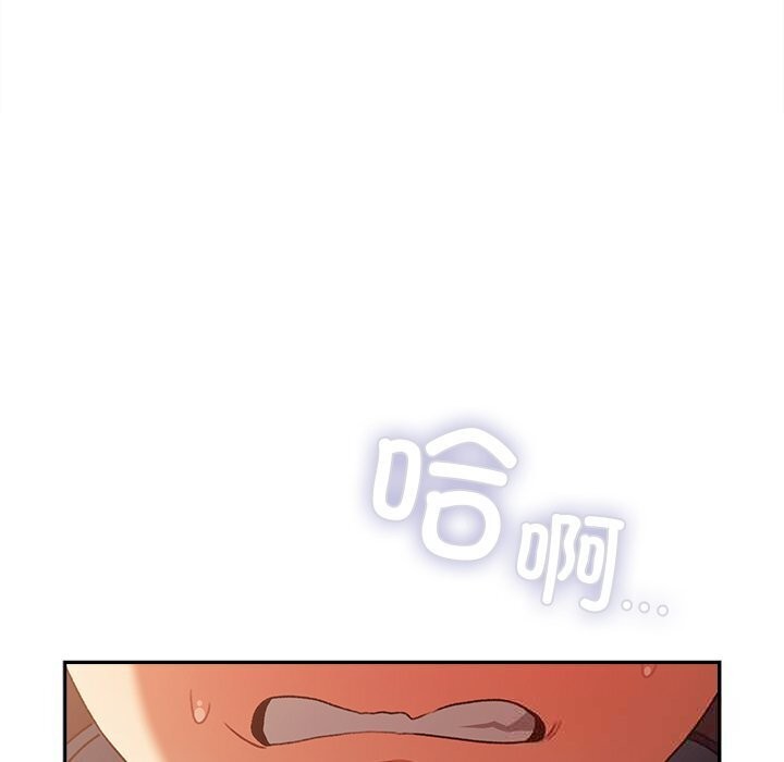 男人稀缺的異世界第3話