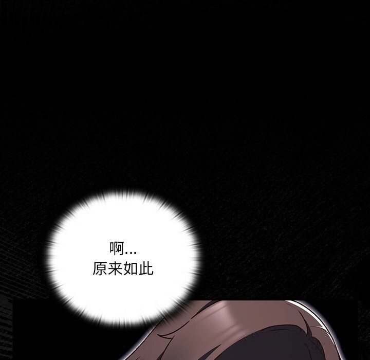 男人稀缺的異世界第3話