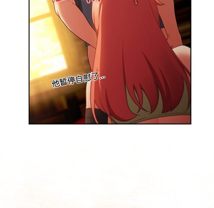 男人稀缺的異世界第3話