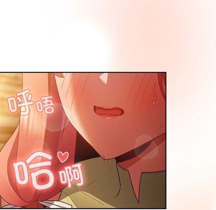 男人稀缺的異世界第3話