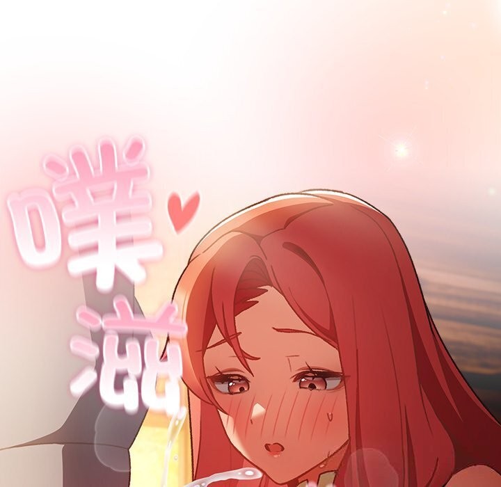 男人稀缺的異世界第3話