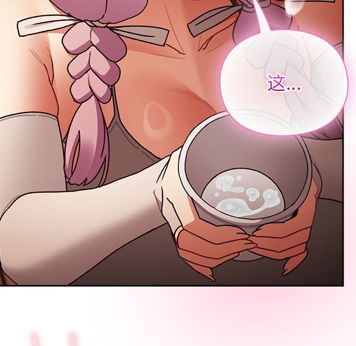 男人稀缺的異世界第3話