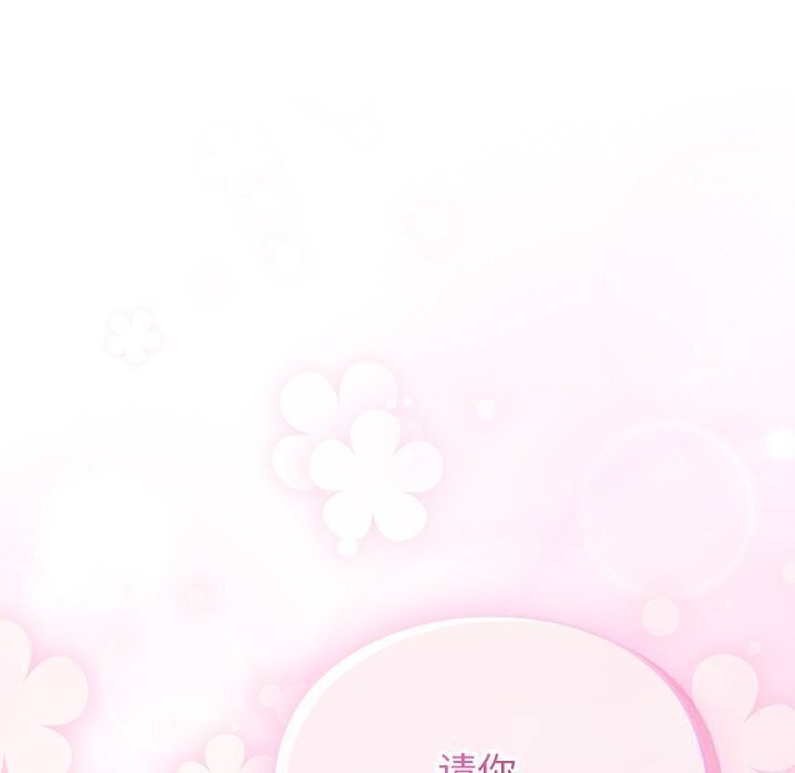 男人稀缺的異世界第3話