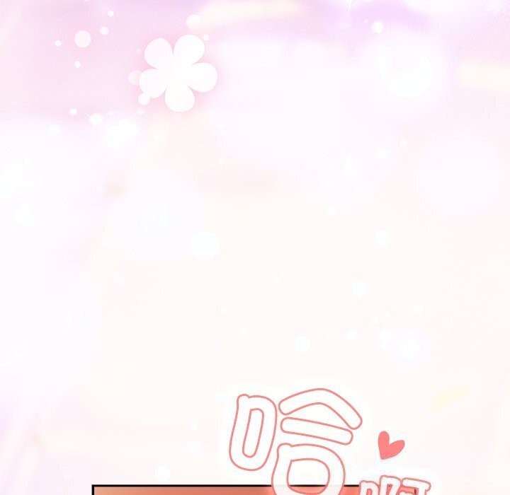 男人稀缺的異世界第3話