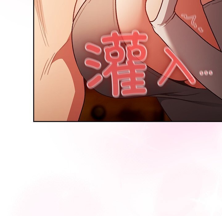 男人稀缺的異世界第3話