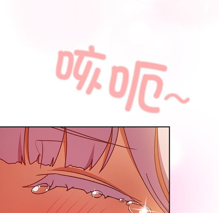 男人稀缺的異世界第3話