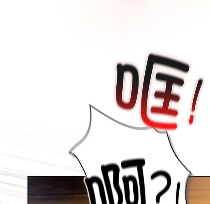 男人稀缺的異世界第3話