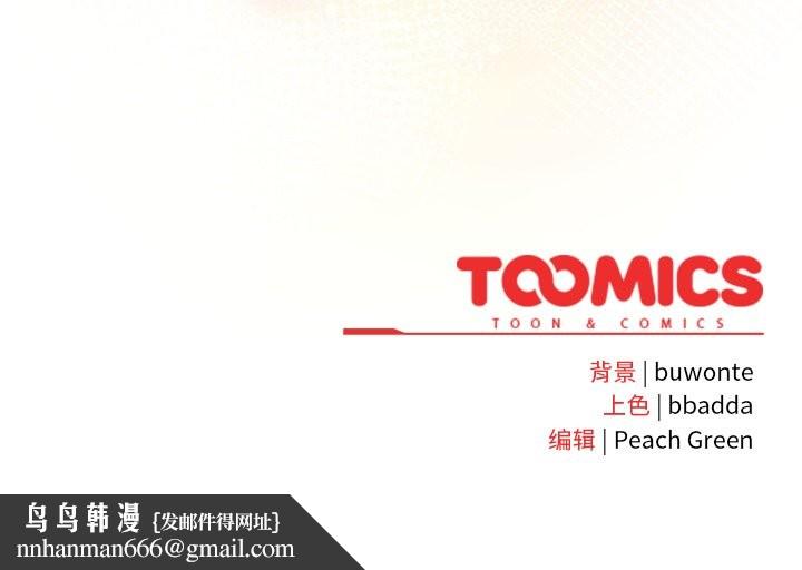 男人稀缺的異世界第3話