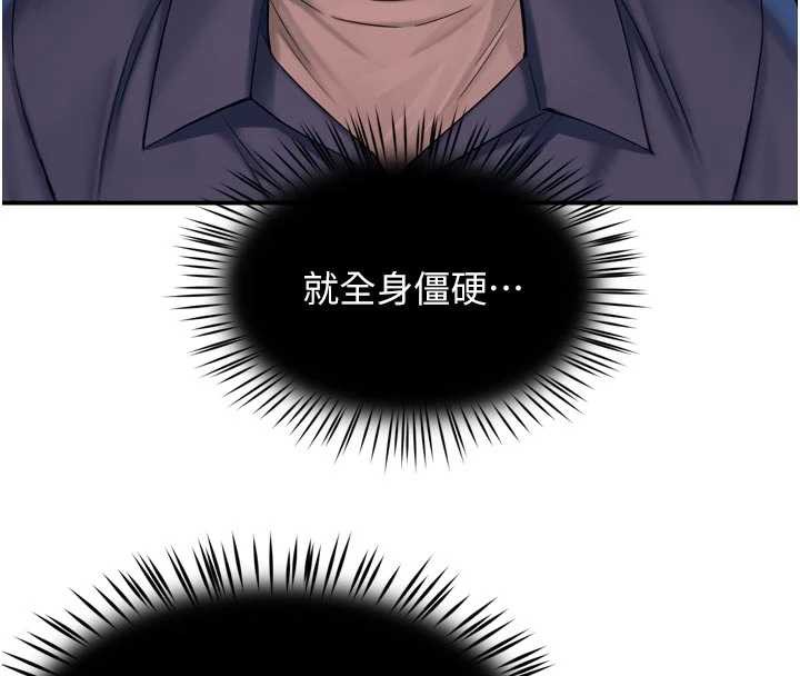 痒乐多阿姨第79話-回到初心的約會