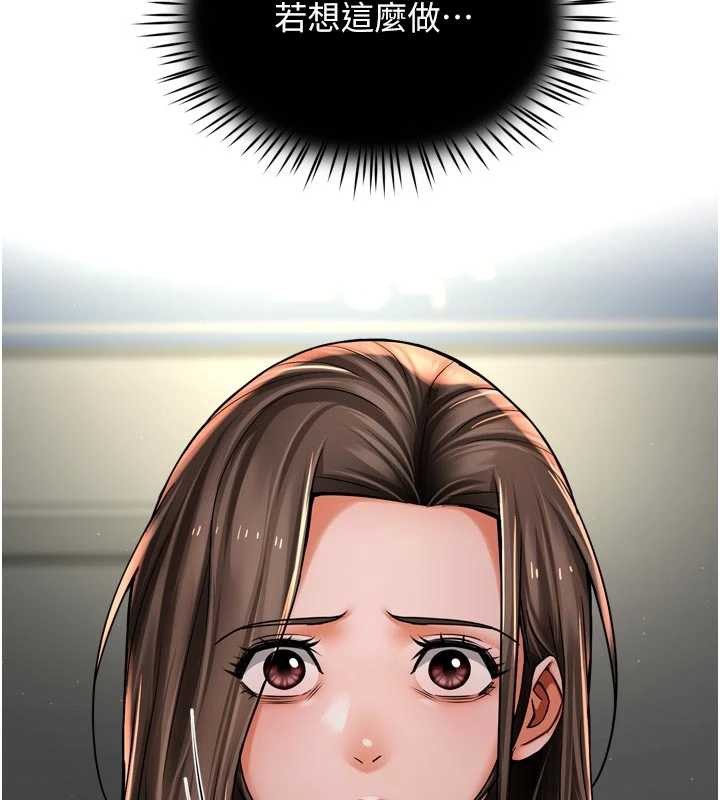 痒乐多阿姨第79話-回到初心的約會