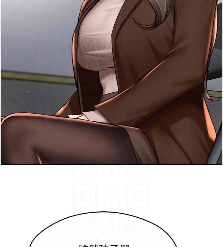 痒乐多阿姨第79話-回到初心的約會