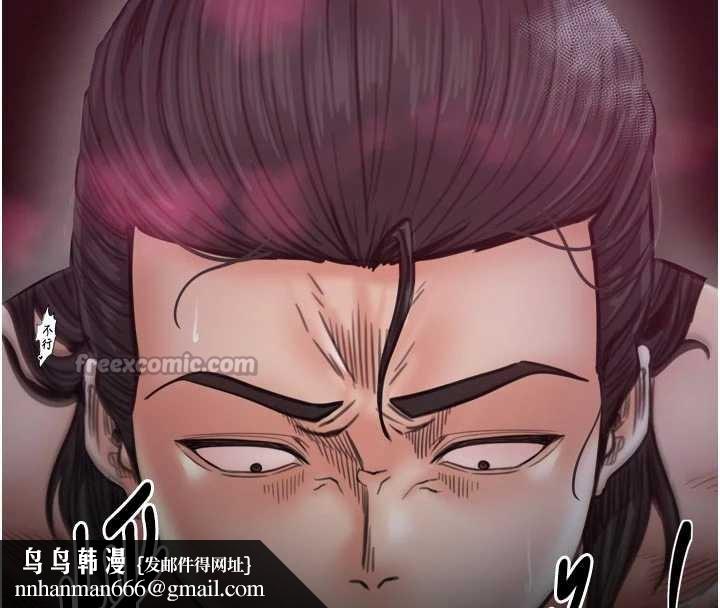 最强家丁第55話-各懷鬼胎的兩個男人