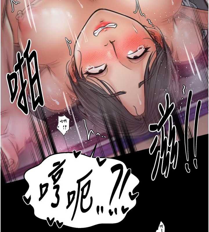 最强家丁第55話-各懷鬼胎的兩個男人