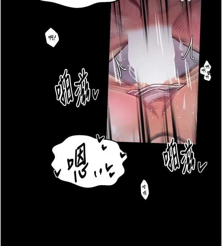 最强家丁第55話-各懷鬼胎的兩個男人