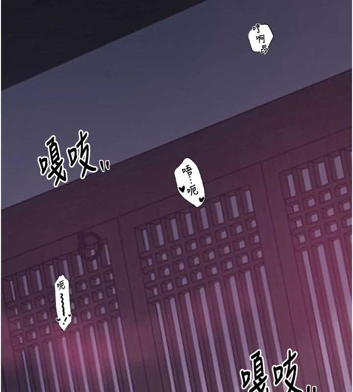 最强家丁第55話-各懷鬼胎的兩個男人