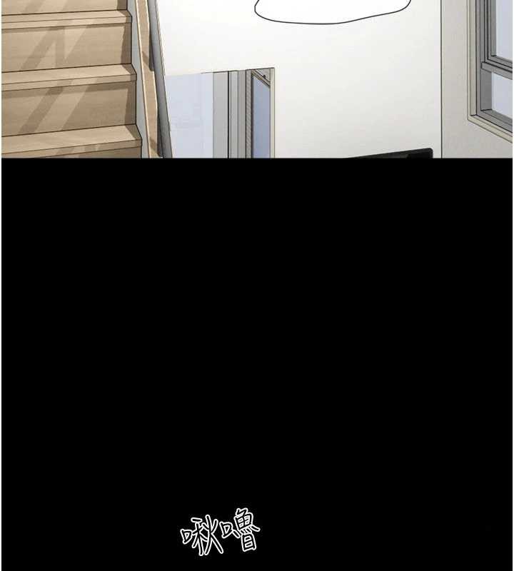 韶恩第67話-屋簷下的三男一女