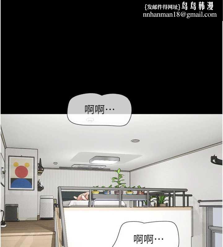 韶恩第67話-屋簷下的三男一女