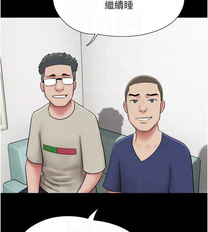 韶恩第67話-屋簷下的三男一女