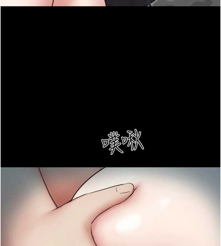 韶恩第67話-屋簷下的三男一女