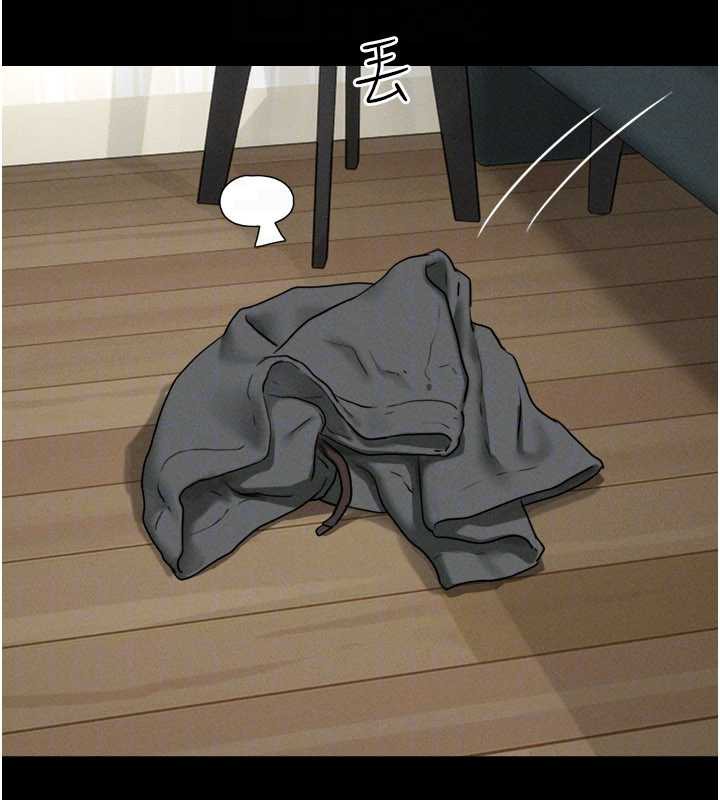 韶恩第67話-屋簷下的三男一女