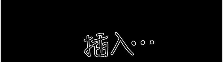 韶恩第67話-屋簷下的三男一女