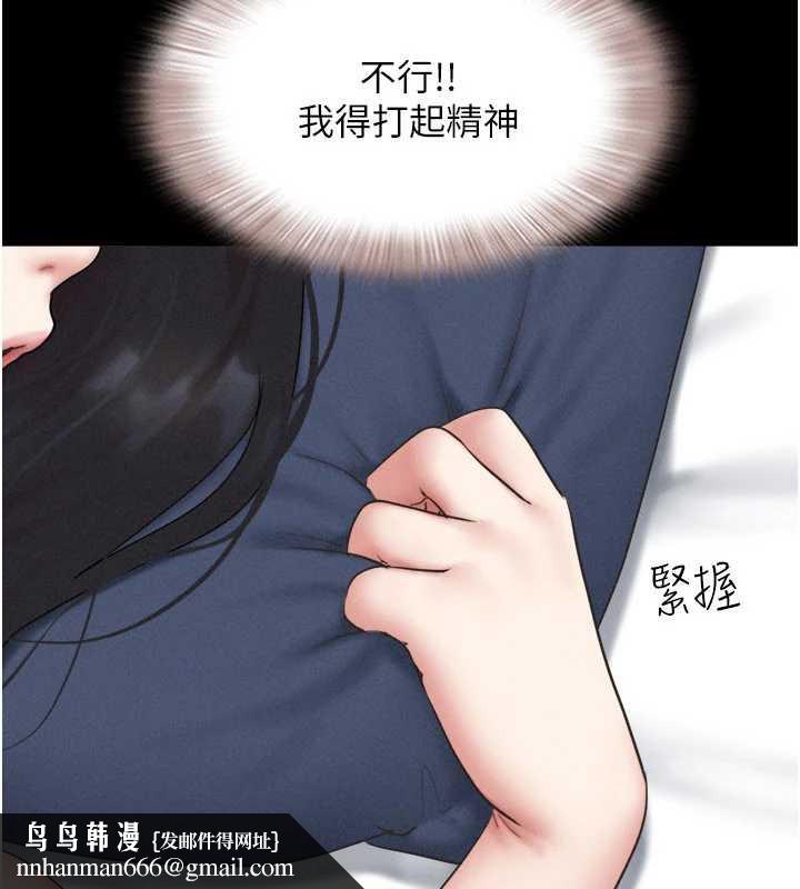 韶恩第67話-屋簷下的三男一女