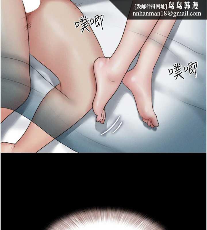 韶恩第67話-屋簷下的三男一女