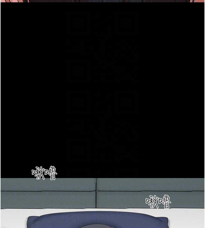 韶恩第67話-屋簷下的三男一女