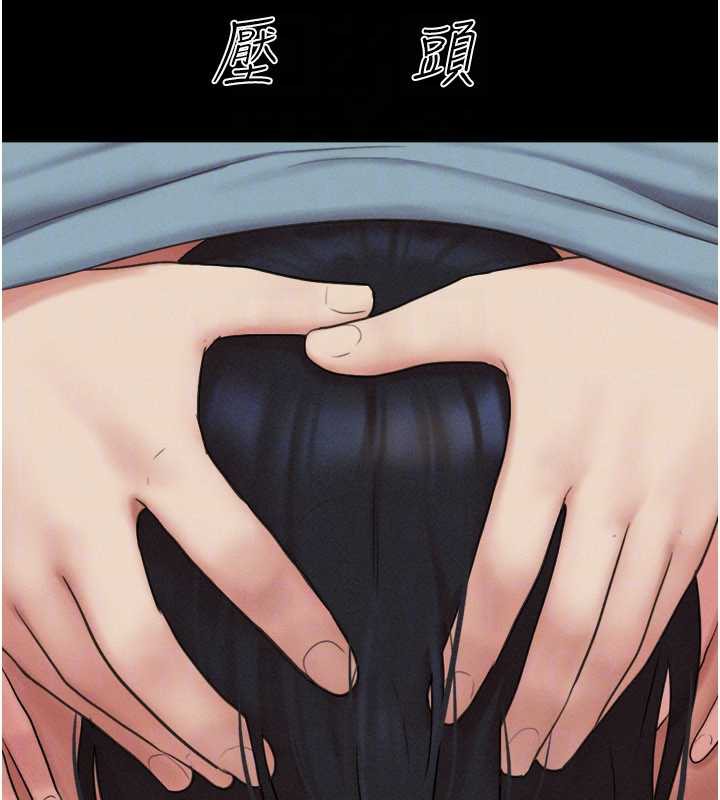 韶恩第67話-屋簷下的三男一女