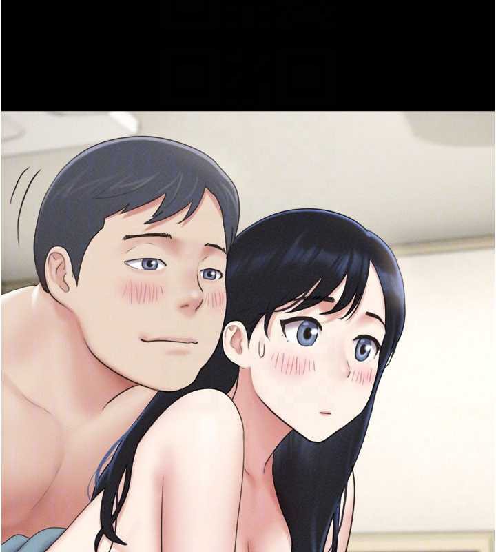 韶恩第67話-屋簷下的三男一女