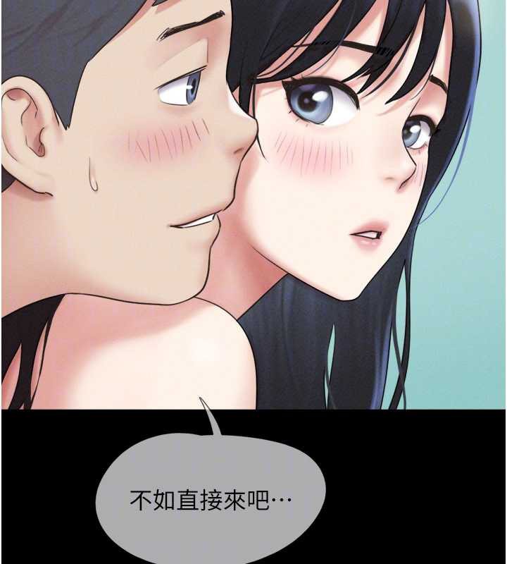 韶恩第67話-屋簷下的三男一女