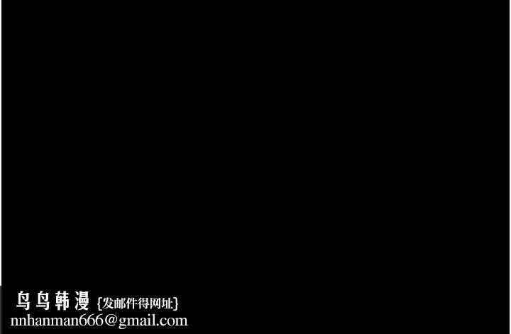 韶恩第67話-屋簷下的三男一女