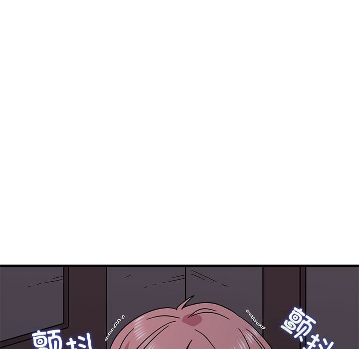 发小碰不得第86話